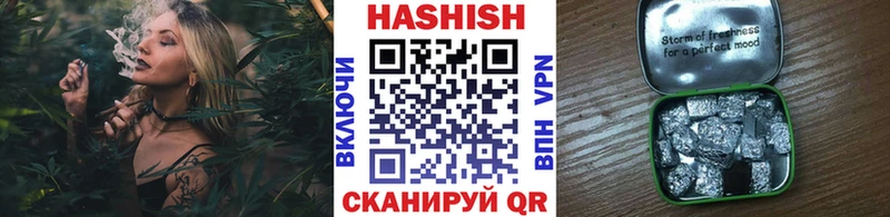 Купить наркотики сайты Волоколамск Alpha-PVP  Метадон  Бошки Шишки  ГАШ 