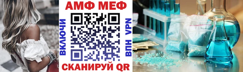 АМФЕТАМИН VHQ Волоколамск