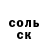Amphetamine Розовый Victoria Sekretova