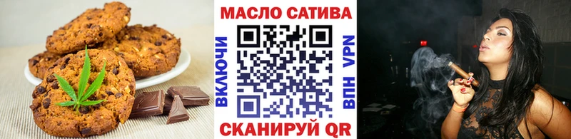omg ТОР  Волоколамск  Cannafood марихуана  дарнет шоп 