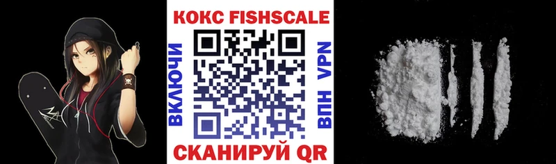 COCAIN VHQ  Волоколамск 