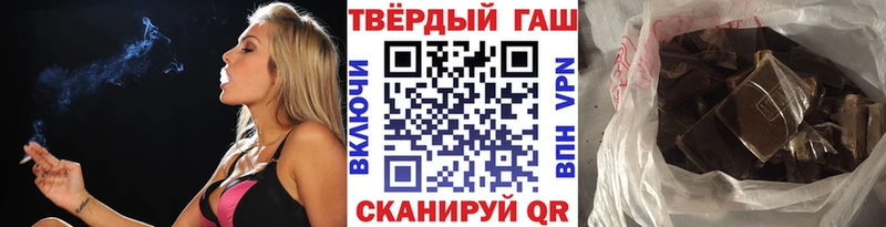 Гашиш Cannabis где продают Волоколамск