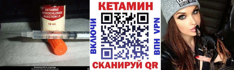 купить  цена  Волоколамск  площадка клад  КЕТАМИН ketamine 