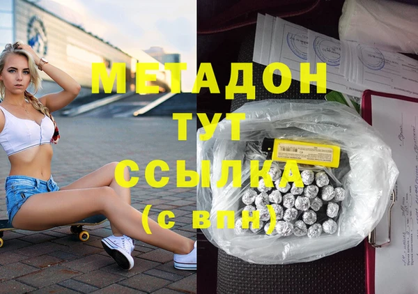 скорость mdpv Алексеевка