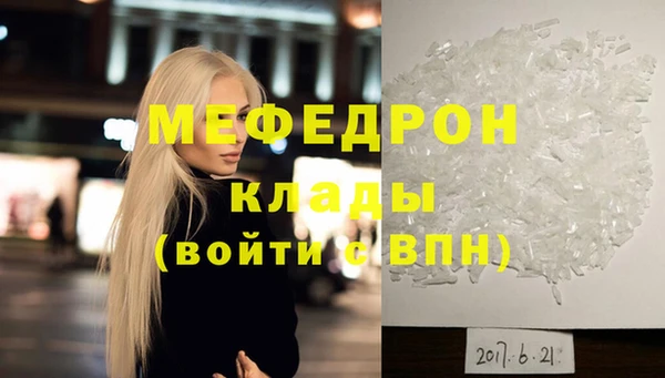 амфетамин Абдулино
