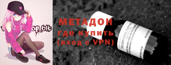 гидра Абаза
