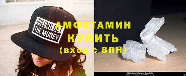 амфетамин Абдулино