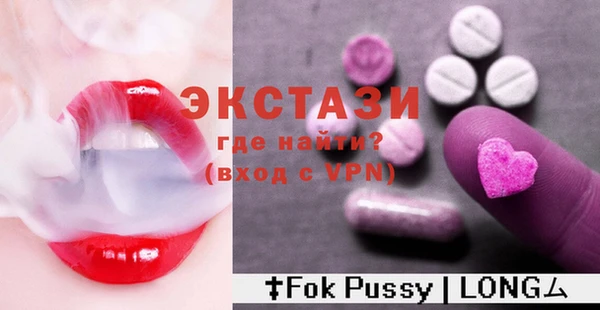 тгк Абинск