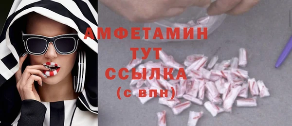 амфетамин Абдулино