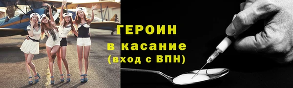 амфетамин Абдулино