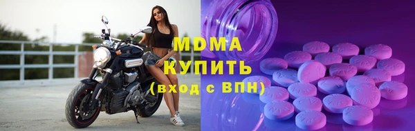 гидра Абаза