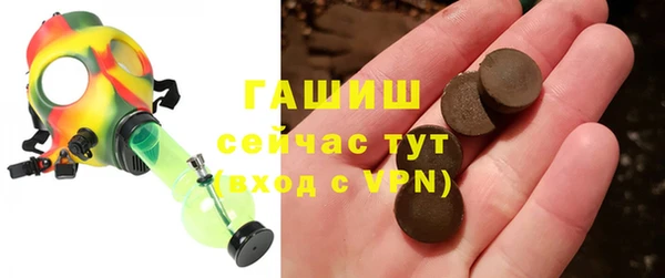 тгк Абинск