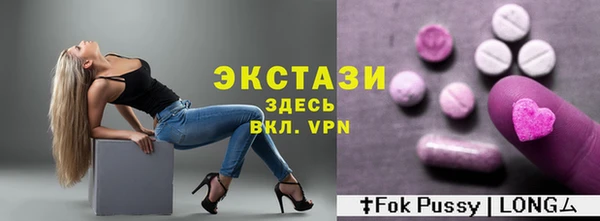 экстази Алзамай