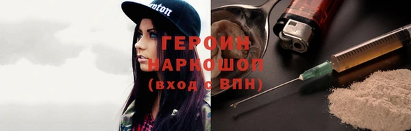гидра Абаза