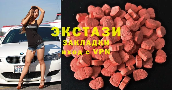 тгк Абинск