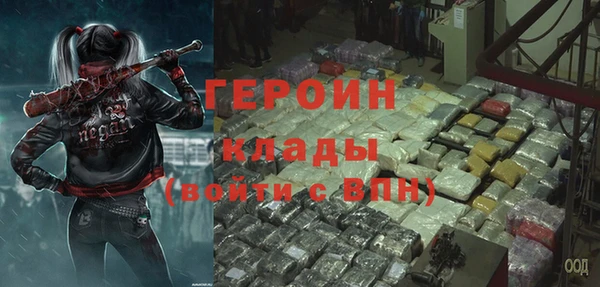 гидра Алексин