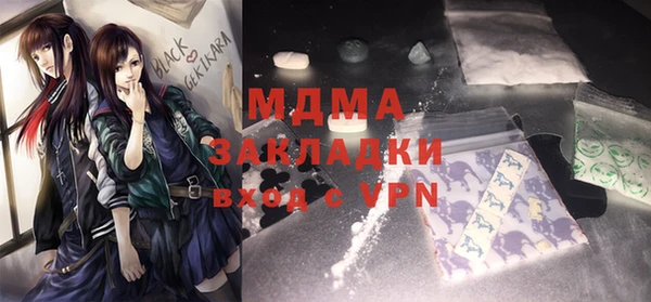 экстази Алзамай