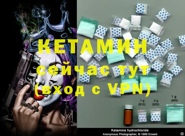 амфетамин Абдулино