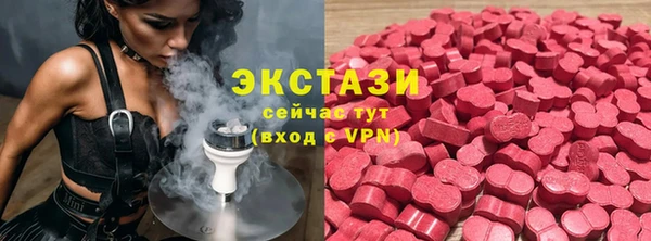амфетамин Абдулино