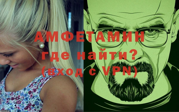 скорость mdpv Алексеевка