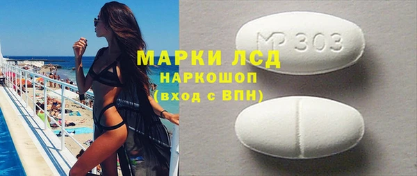экстази Алзамай