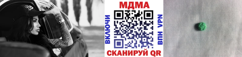 МДМА Molly  Волоколамск 