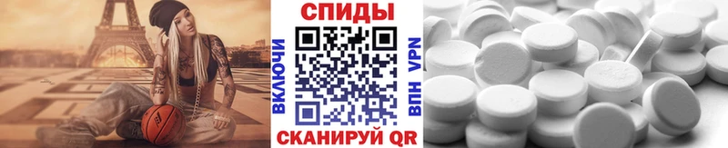 купить цена Волоколамск блэк спрут tor Метамфетамин кристалл