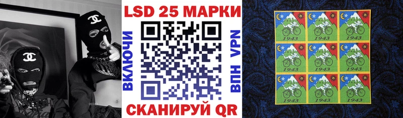 Марки N-bome 1500мкг  Волоколамск 