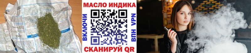 купить наркотик  Волоколамск  Дистиллят ТГК гашишное масло 